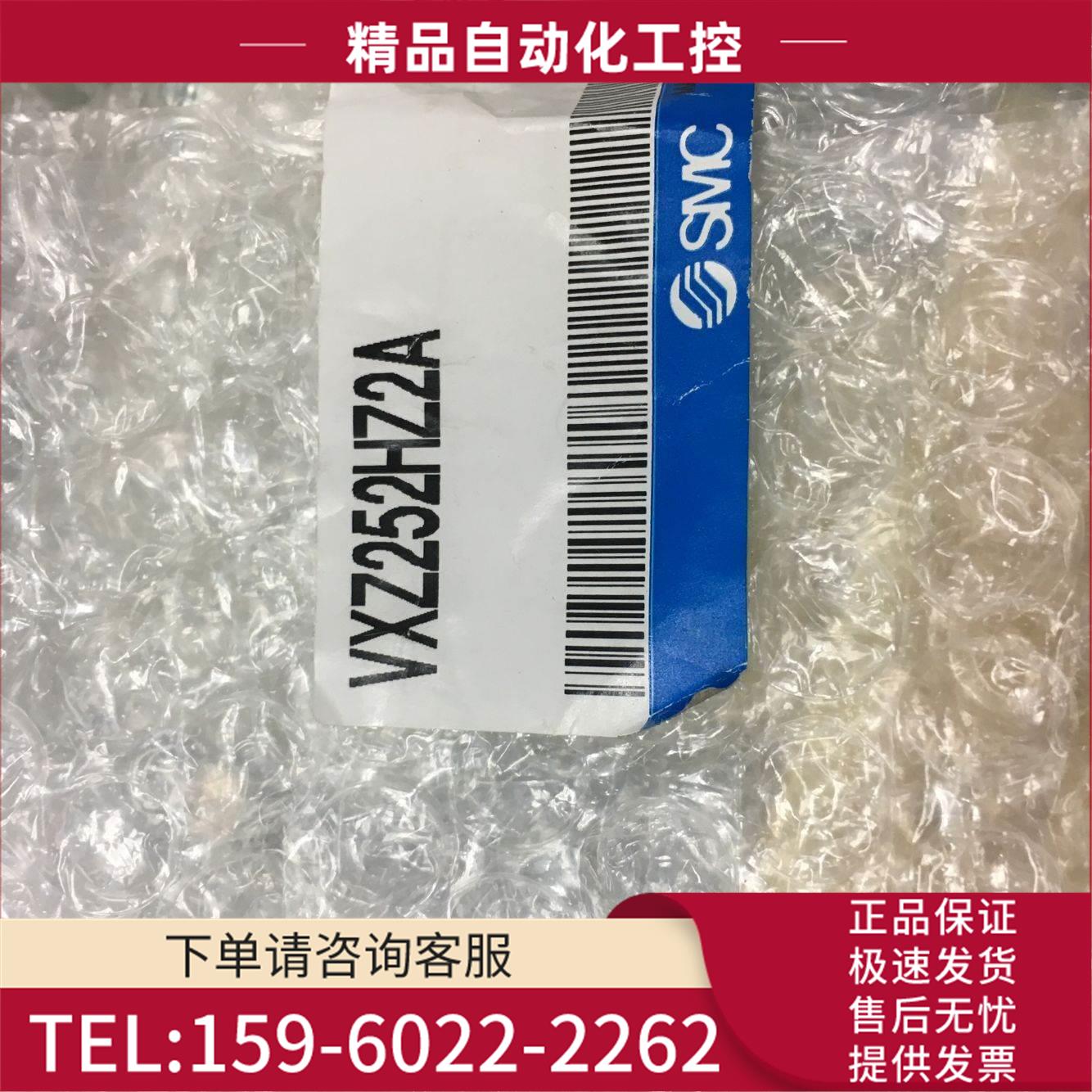 SMC电磁阀 VXZ252HZ2A/250 VXD232CG 【议价】