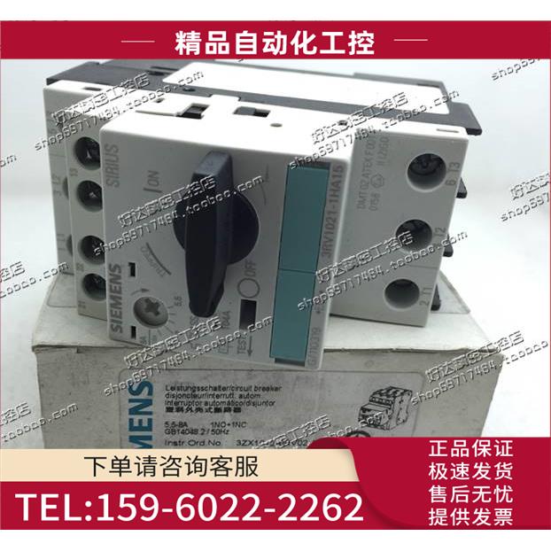 3RV1021-1HA10 3RV1021-1HA15 马达断路器 【议价】