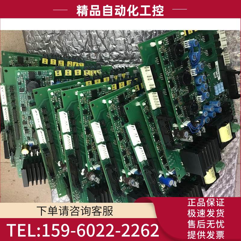 伟肯VACON变频器787F PC00787D电源板 【议价】