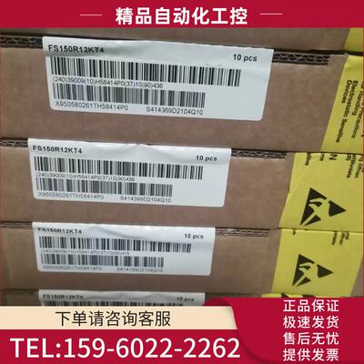 FS150R12KT4 英飞凌IGBT模块,,【议价】