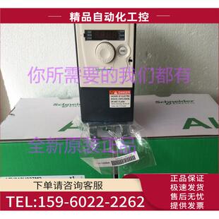 议价 240内置 ATV312H037M2变频器0.37kW单相200