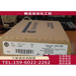 L543 议价 1747L543 本. C版 1747
