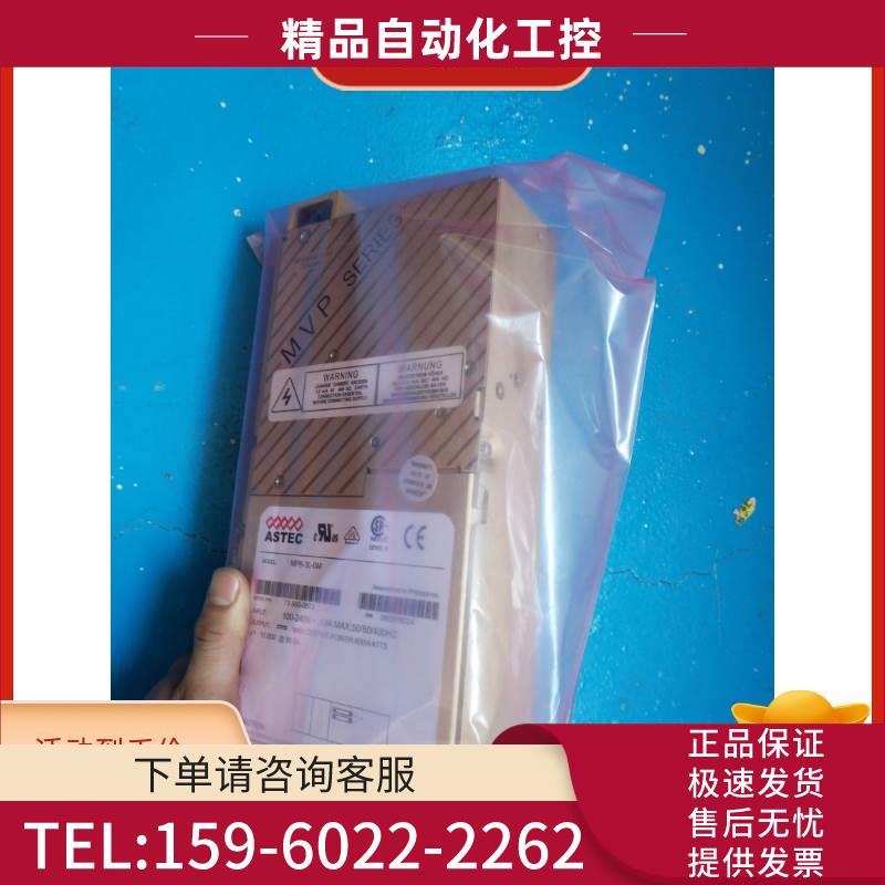 ASTEC 电源 MP6-3L-0M 九五成新73-560-0873【议价】