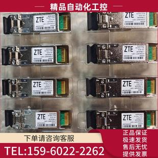 中兴万兆单纤10G40km 议价