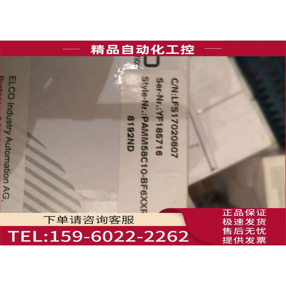 编码器 PAMM58C10-BF6XXR-4096/8192ND LFS17020807 YF185716【议