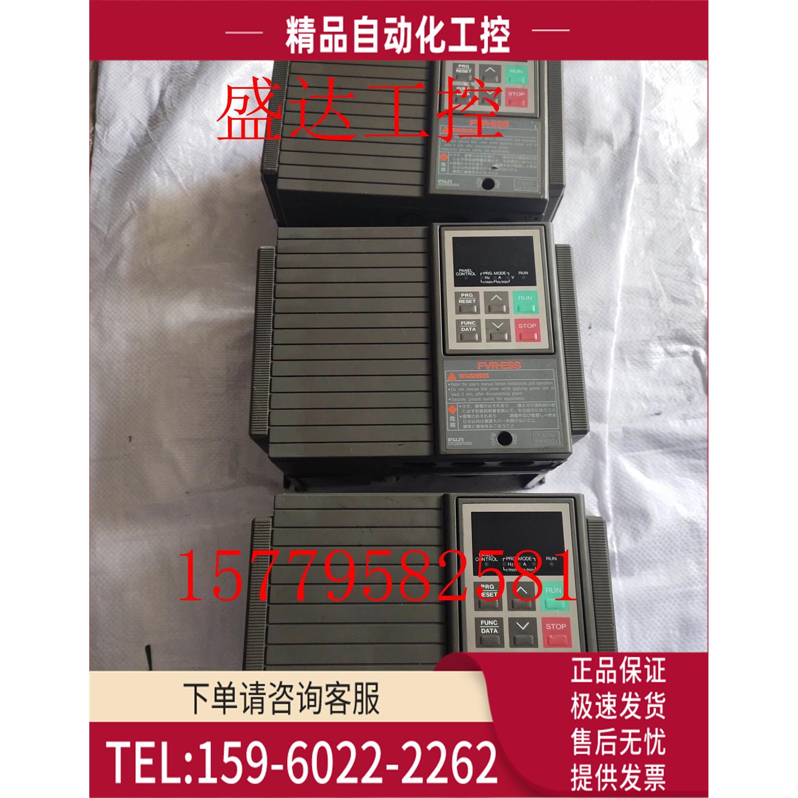 FVR1.5E9S-7JE 220V 1.5KW 有【议价】