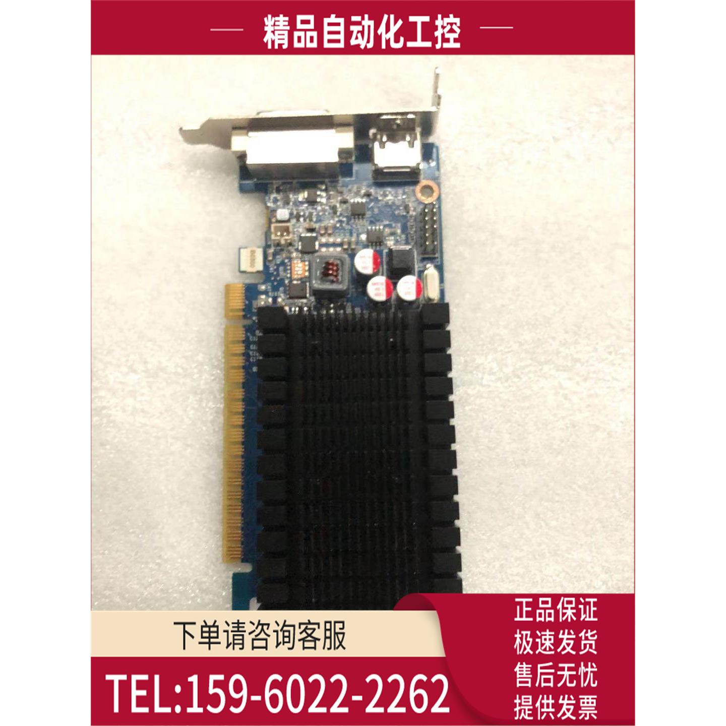 丽台显卡EISA GeForce GT710 2GB游戏 双屏输出【议价】