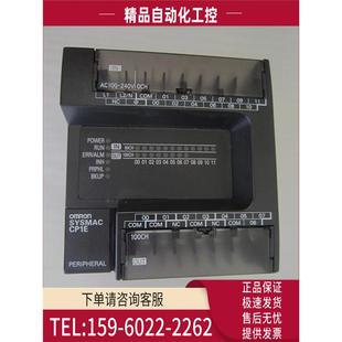 E20SDR 包装 当天发 PLC模块 议价 CP1E