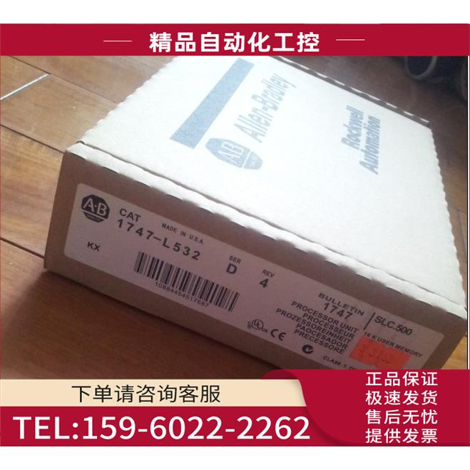 1747-L532 , 1747L532 D4版【议价】