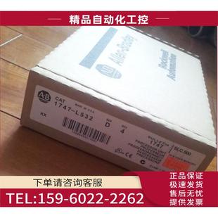议价 1747 D4版 1747L532 L532