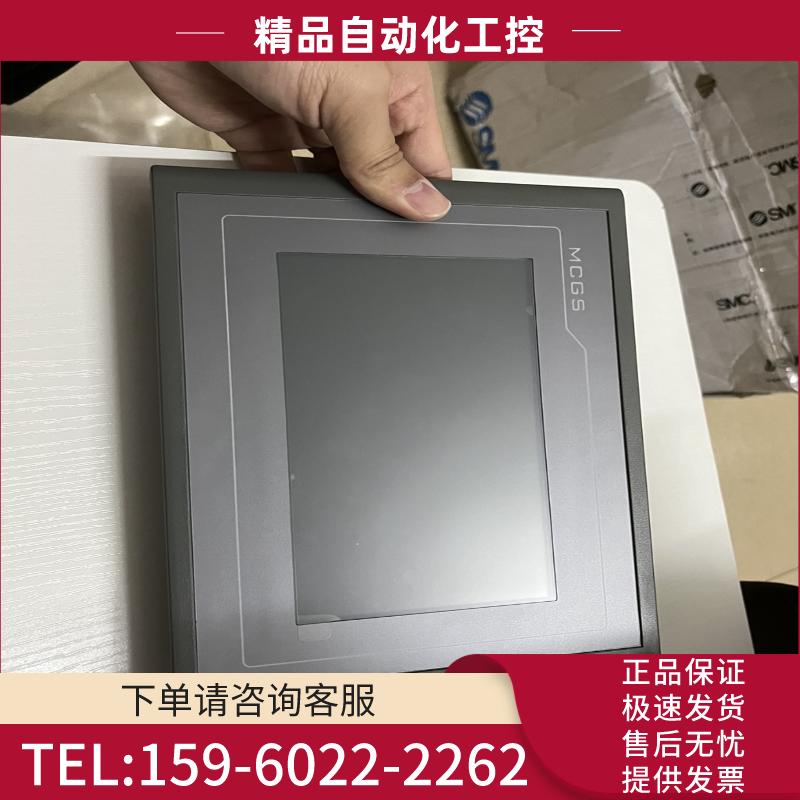 昆仑通态TPC7062KT(TD) 实物实拍，功能正常。【议价】