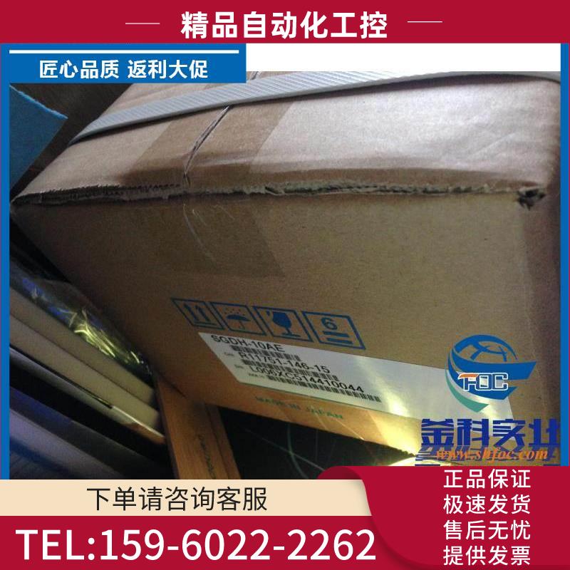 SGMGH-72A-MQ11/7CA61安川伺服电机 请为主【议价】