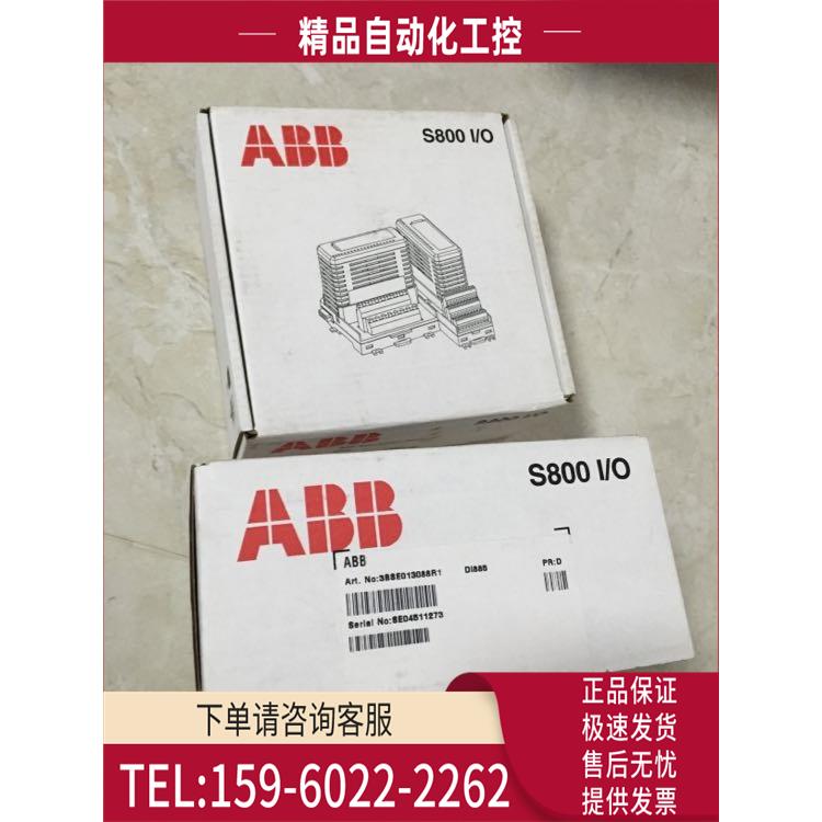 /DI810/3BSE008508R1 DI885/3BSE013088R1 ABB 【议价】