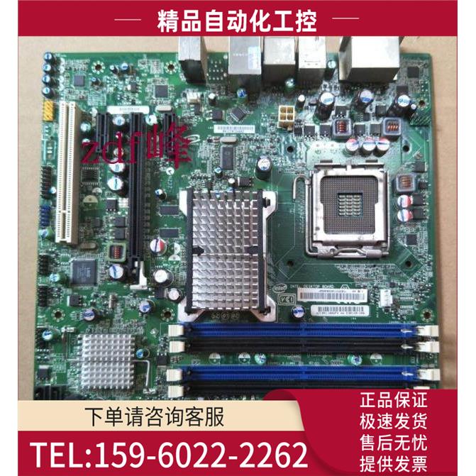 Intel/英特尔 DQ45CB台式机主板四核四通道带1394接口单网卡【议