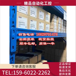 SMART6ES7650 1AA0ET200PA数字输入电位隔离 议价 8DK70