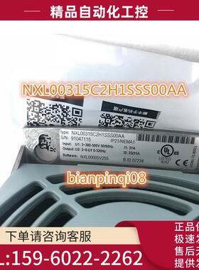 伟肯变频器NXL00315C2H1SSS00AA 23/31A 详细【议价】