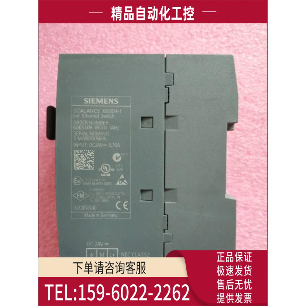 模块 6GK5004-1BD00-1AB2 新【议价】