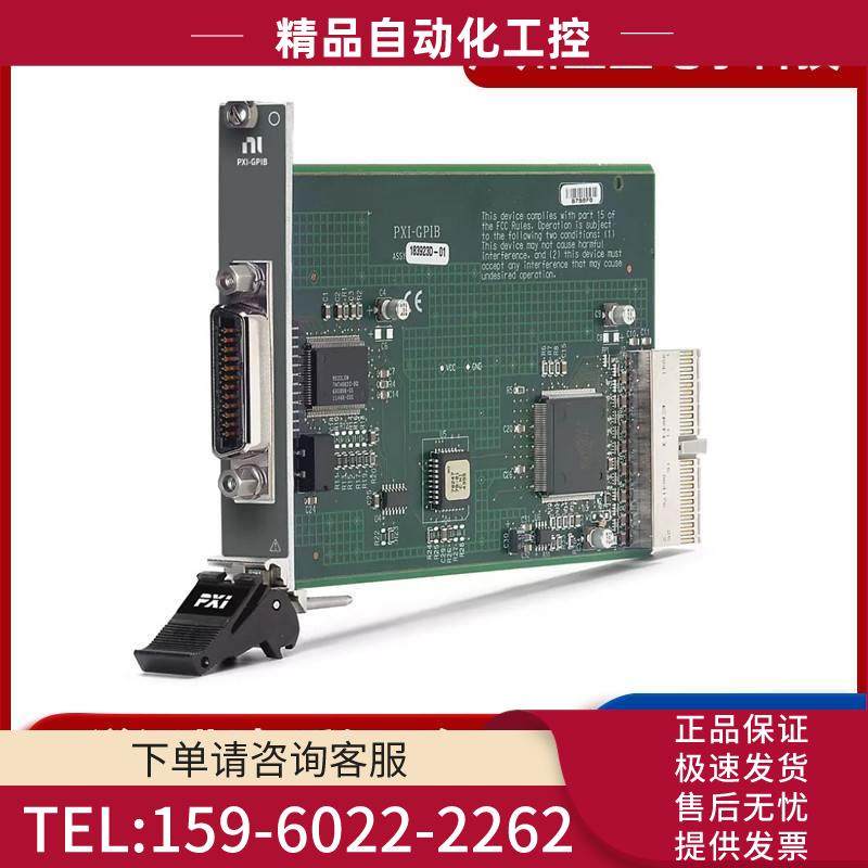 NI PXI-GPIB 数据采集卡 778039-01 仪器控制模块IEEE488【议价】