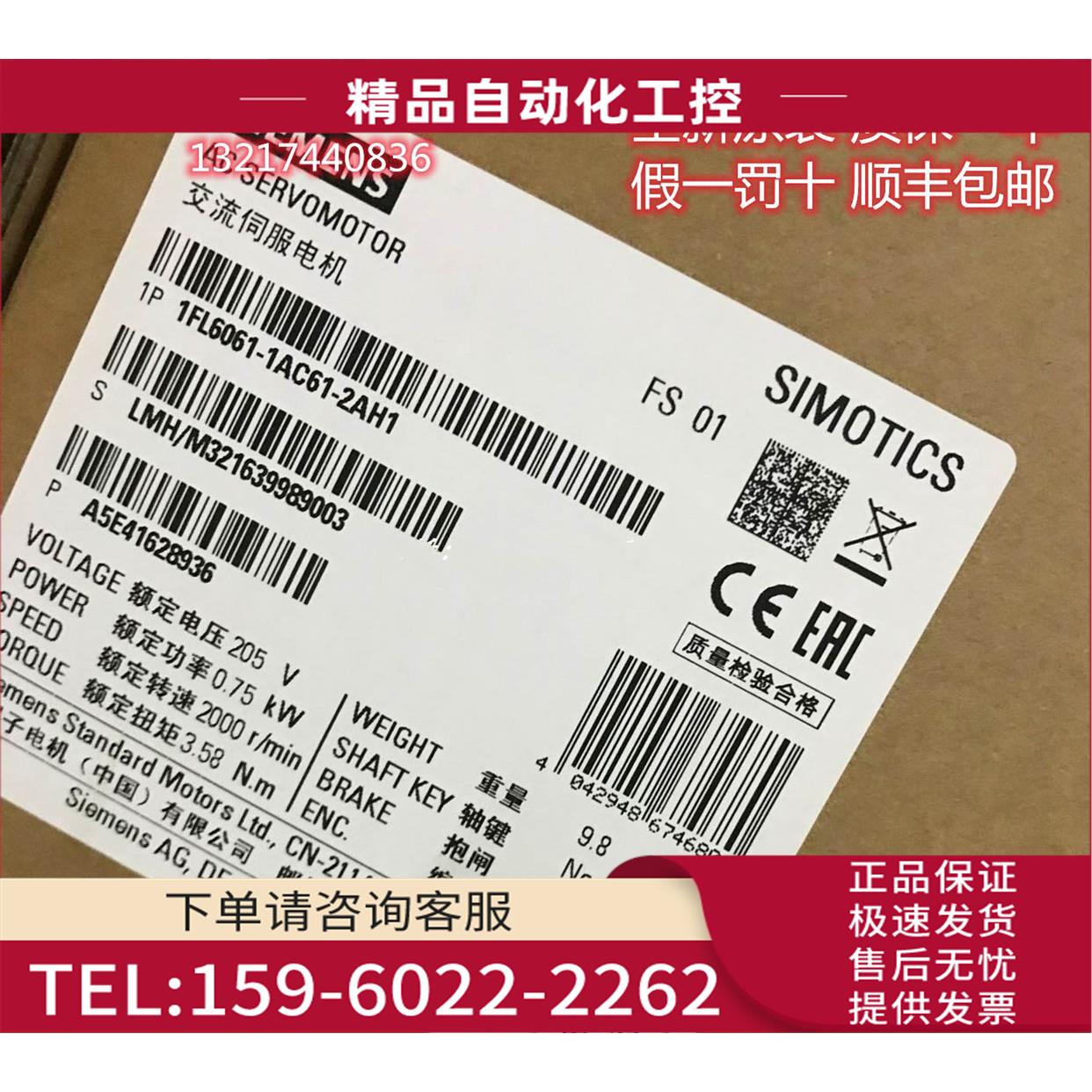 1FL6061-1AC61-2AH12500线增量编码器1FL60611AC612AH1【议价】