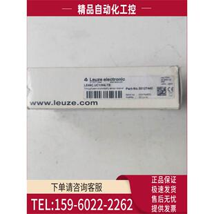 议价 劳易测 实物 LE49C.UC1