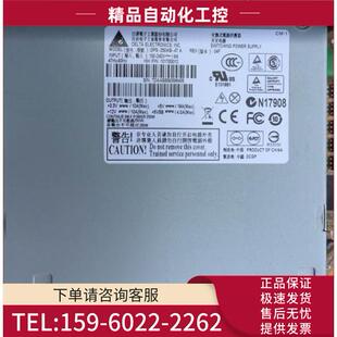 DPS 8个sata口 议价 硬盘录像机电源 250AB 250w