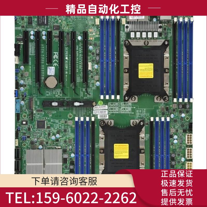 SuperMicro X11DPI-N 服务器 主板 C621 LGA3647 双口 X722【议价