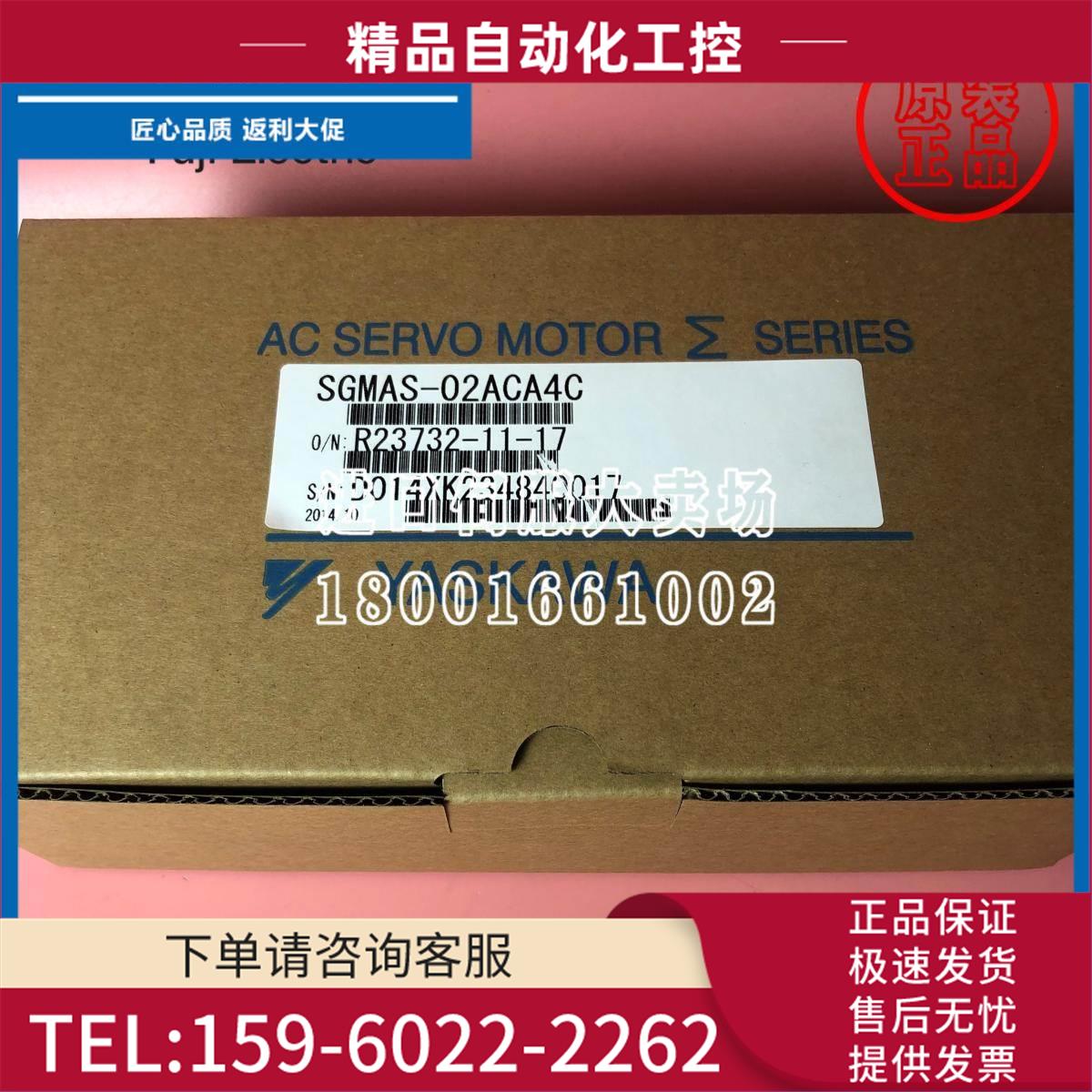 安川SGMAS-02ACA4C【议价】