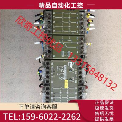 PilZ安全继电器,PNOZ3,PNOZ5,PNOZ 3S,【议价】