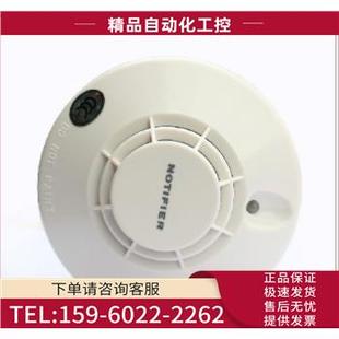 议价 ND751PM智能光电感烟探测器 NOTIFIER诺帝菲尔JTY