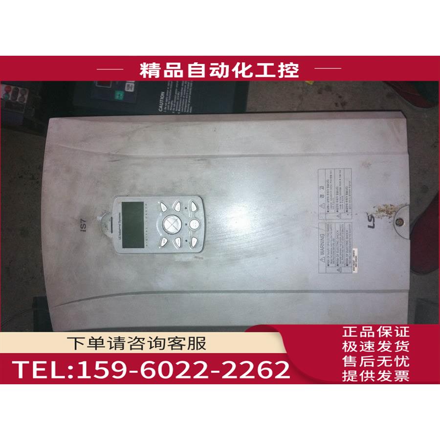 变频器 LG/LS变频器 IS7 SV0185IS7-4N0FD 380V 18.5KW【议价】