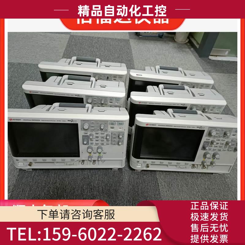 安捷伦DSOX2022A/DSOX2024A/DSOX3024A/DSOX3034A【议价】