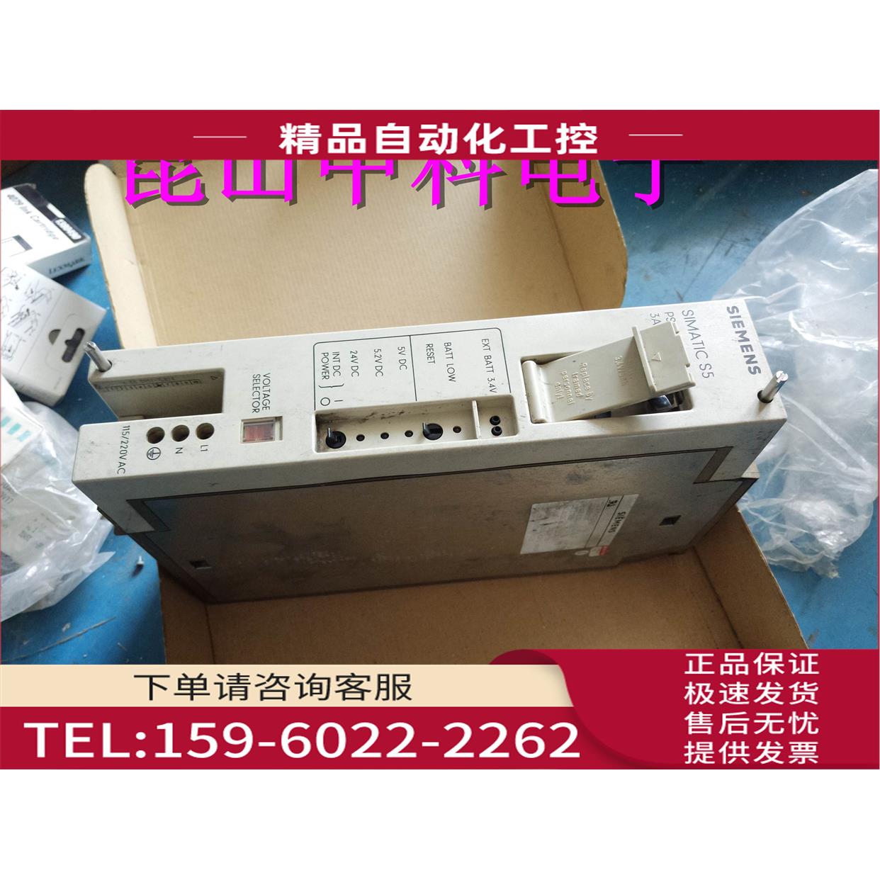 6ES5951-7LB14 6ES5 951-7LB14【议价】