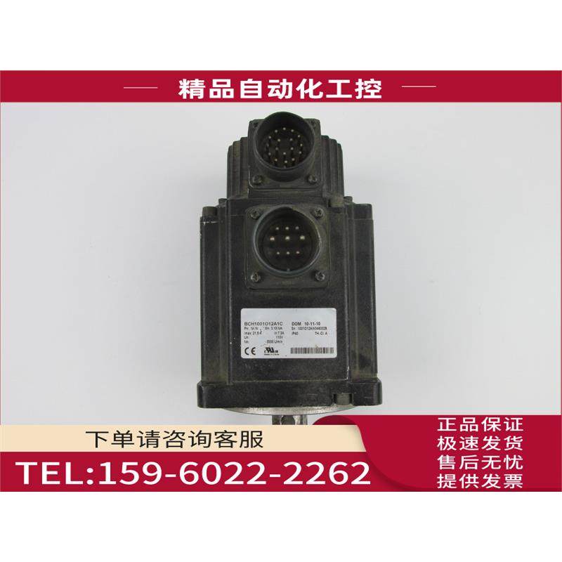 BCH1001O12A1C 伺服电机 1Kw 实物【议价】