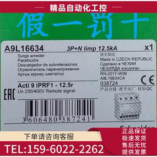 12.5R 号A9L16634 议价 浪涌保护器 IPRF1