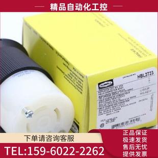 议价 HUBBELL HBL2 HBL2711 HBL2710