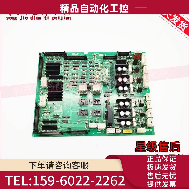日立电梯配件永大日立Y95板INV2-ICBG INV2-ICBD【议价】