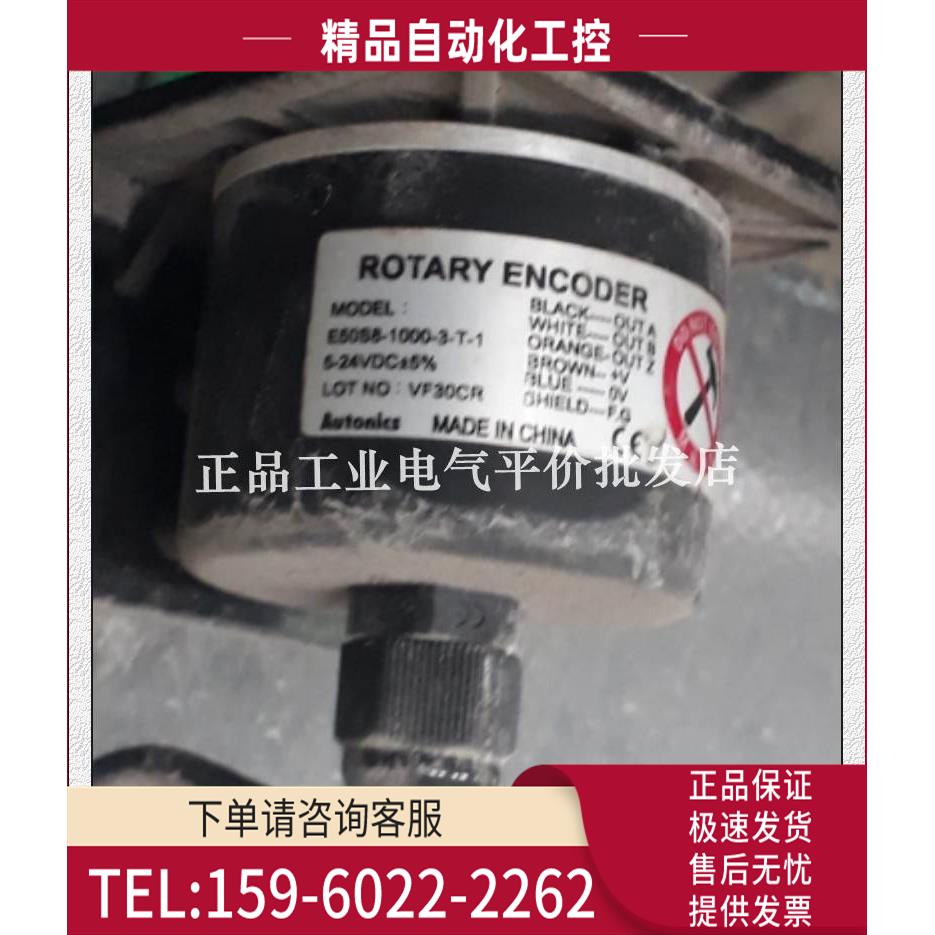 E50S8-1000-3-T-1通用编码器E50S8-100-3-N-24-200-360-500【议价