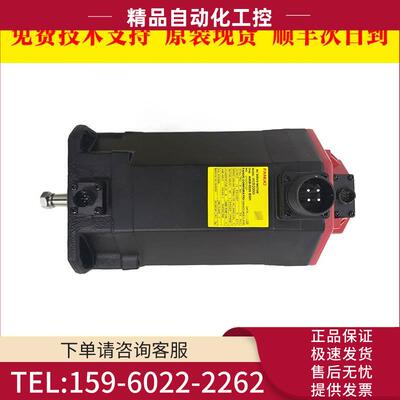 A06B-0226-B301 A06B-2226-B301 电机出【议价】