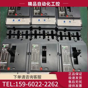 拆机 施耐德塑壳断路器NSX250N 250A正品 接触 议价