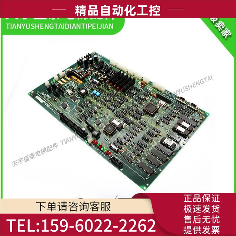 电梯配件 LG星玛电梯配件 LG.OTIS 主板 DOC-101 DOC-103【议价】