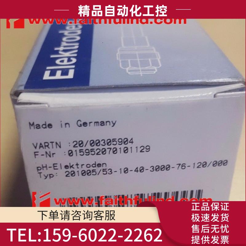 Jumo 201005/53-10-40-3000-76-120/000 久茂PH值【议价】