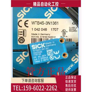 议价 1042045 3P3162 WTB4 WTB4S 3N2161SICK西克1028082