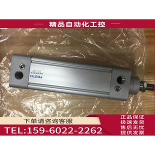 163308 FESTO A163340 DNC 氣缸 PPV 議價(jià)