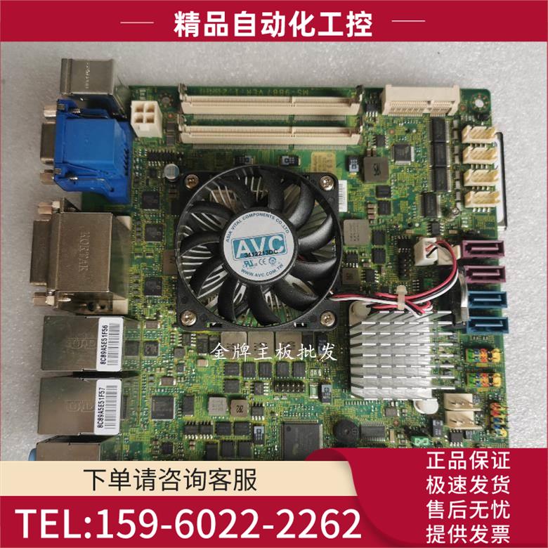 星MS-9887-010/MS-9887 VER1.2 工控主板 IM-QM67 双网卡【议价】