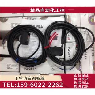 G51NPZ 议价 G51NR 光电开关 G51T