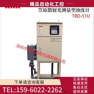KRK笠原散射光测量型浊度计新款 21U 议价 热销TRD