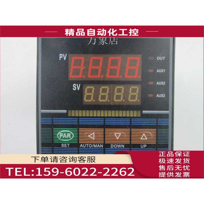 LU-906M 智能调节仪 LU-906MAC100000 实物【议价】