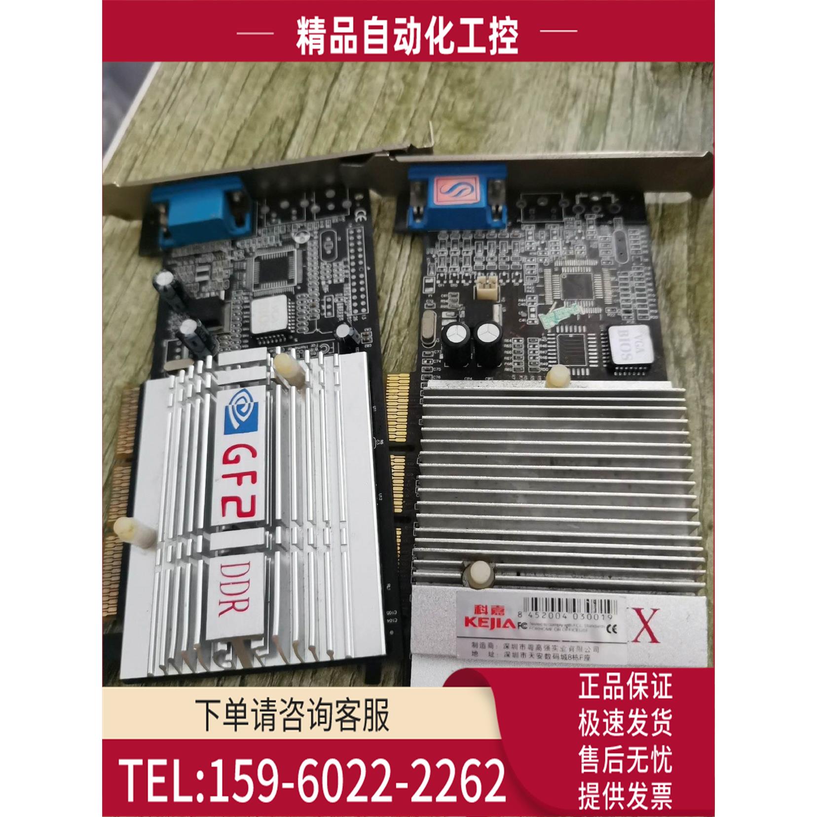 GF2 MX400 64MB DDR【议价】