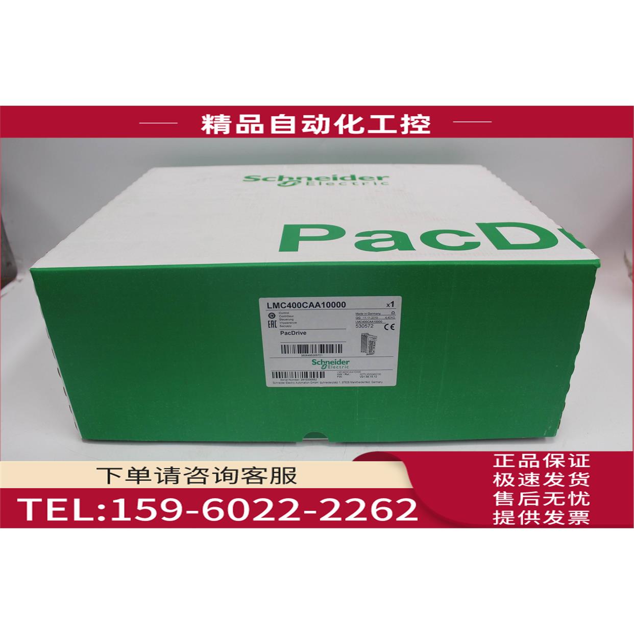 LMC400CAA10000 器 实拍【议价】