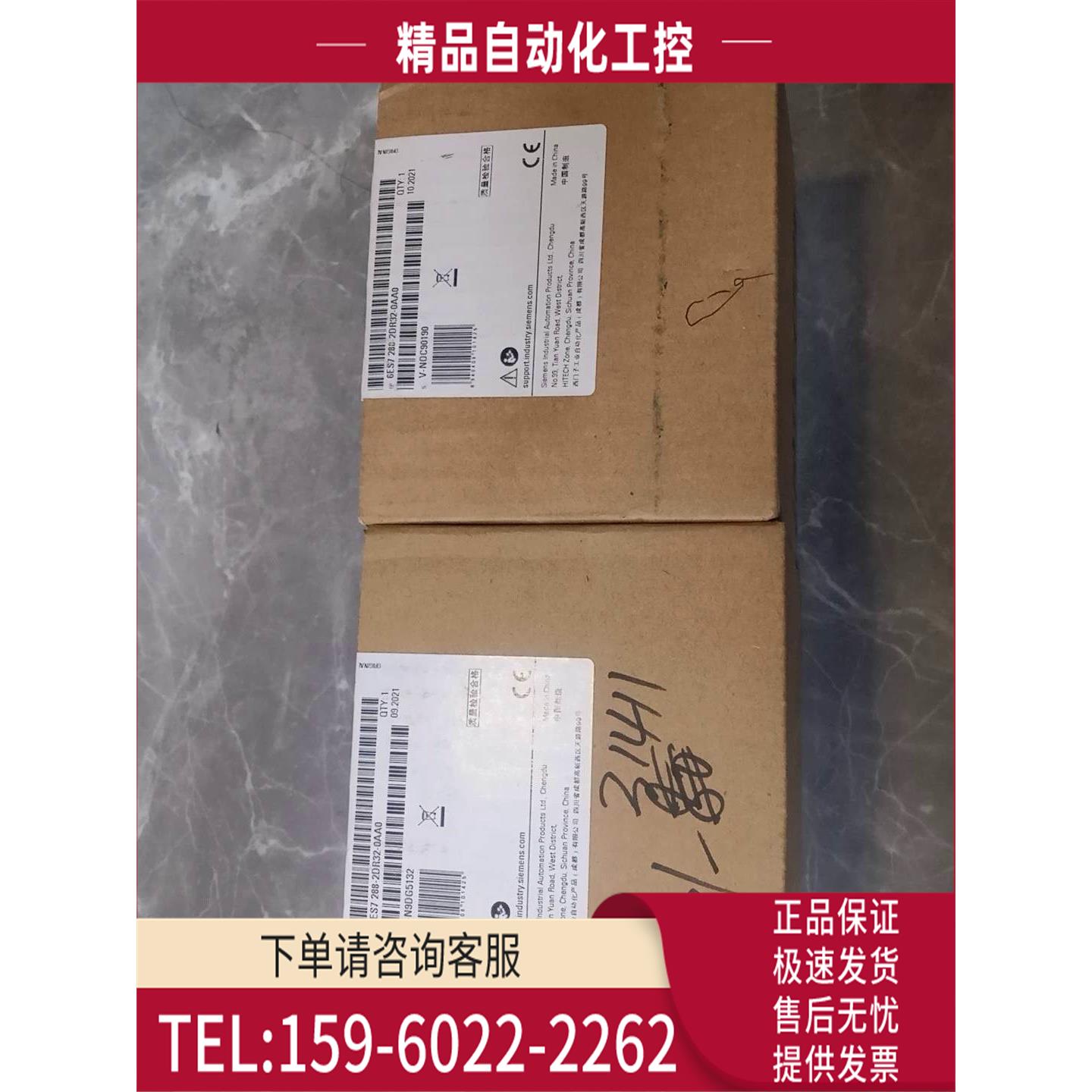 模拟量模6ES7288-3AM03-0AA0,实物照片【议价】